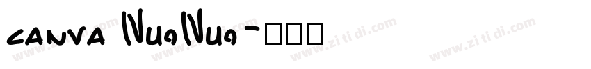 canva NuoNuo字体转换